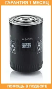 �������� ������ MANN / W94081 �������� 1 ��� W94081 ����