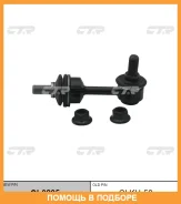 ���� ������������� CTR / CL0295 CL0295 ����