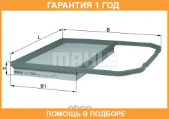 ������ ��������� Mahle/Knecht / LX3306 LX3306 ����