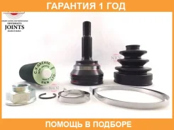 ���� ������� NKN / NS12332H �������� 12 ��� NS12332H ����