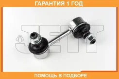 ���� ������������� JETT / V51017L �������� 12 ��� V51017L ����