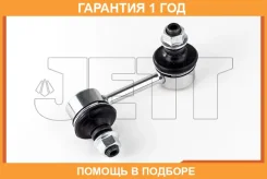 ���� ������������� JETT / V51017R �������� 12 ��� V51017R ����