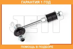 ���� ������������� JETT / V51018 �������� 12 ��� V51018 ����