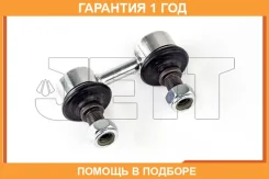 ���� ������������� JETT / V51019 �������� 12 ��� V51019 ����