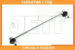���� ������������� JETT / V51022 �������� 12 ��� V51022 ����