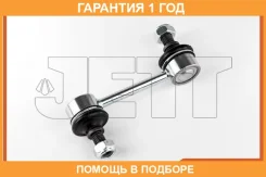 ���� ������������� JETT / V51021 �������� 12 ��� V51021 ����