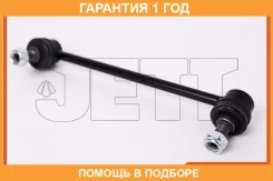 ���� ������������� JETT / V51028L �������� 12 ��� V51028L ����