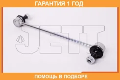���� ������������� JETT / V51029 �������� 12 ��� V51029 ����