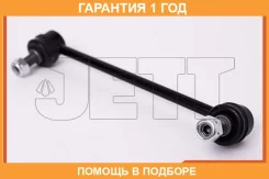 ���� ������������� JETT / V51028R �������� 12 ��� V51028R ����