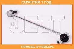 ���� ������������� JETT / V51030 �������� 12 ��� V51030 ����