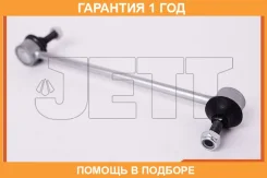 ���� ������������� JETT / V51033 �������� 12 ��� V51033 ����