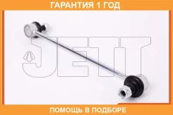 ���� ������������� JETT / V51031 �������� 12 ��� V51031 ����