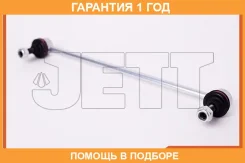 ���� ������������� JETT / V51039 �������� 12 ��� V51039 ����