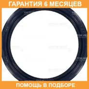 ����������� ������, ���������� ��� Victor Reinz / 815338700 �������� 6 ��� 815338700 ����