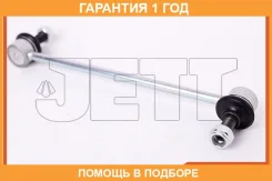 ���� ������������� JETT / V51036 �������� 12 ��� V51036 ����