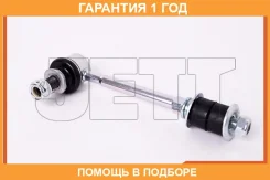 ���� ������������� JETT / V51037 �������� 12 ��� V51037 ����