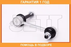 ���� ������������� JETT / V51038 �������� 12 ��� V51038 ����