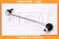 ���� ������������� JETT / V51040 �������� 12 ��� V51040 ����