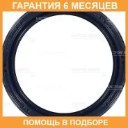 ����������� ������, ���������� ��� Victor Reinz / 815366100 815366100 ����