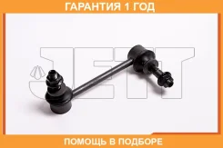 ���� ������������� JETT / V51043 �������� 12 ��� V51043 ����