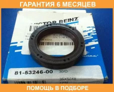 ����������� ������, ����������������� ��� Victor Reinz / 815324600 �������� 6 ��� 815324600 ����