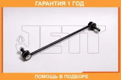 ���� ������������� JETT / V51052 �������� 12 ��� V51052 ����