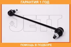 ���� ������������� JETT / V51053 �������� 12 ��� V51053 ����
