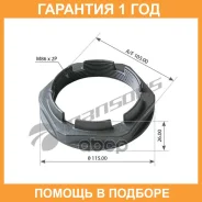 ����� ������� M86*2 Mansons / 200067 �������� 12 ��� 200067 ����