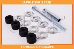 ���� ������������� JETT / V51056 �������� 12 ��� V51056 ����