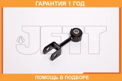 ���� ������������� JETT / V51055 �������� 12 ��� V51055 ����