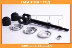 ���� ������������� JETT / V51065 �������� 12 ��� V51065 ����