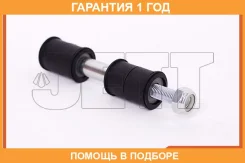 ���� ������������� JETT / V51060 �������� 12 ��� V51060 ����
