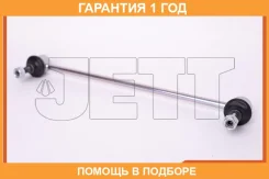 ���� ������������� JETT / V51062 �������� 12 ��� V51062 ����