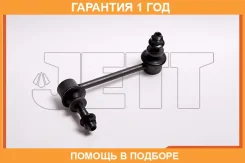 ���� ������������� JETT / V51061 �������� 12 ��� V51061 ����