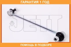 ���� ������������� JETT / V51069R �������� 12 ��� V51069R ����