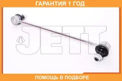 ���� ������������� JETT / V51068L �������� 12 ��� V51068L ����