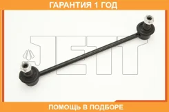���� ������������� JETT / V51076 �������� 12 ��� V51076 ����
