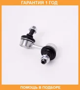 ���� ������������� JETT / V51070R �������� 12 ��� V51070R ����
