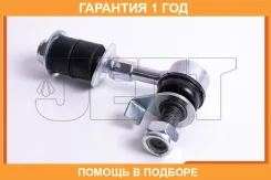 ���� ������������� JETT / V51079 �������� 12 ��� V51079 ����