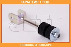 ���� ������������� JETT / V51083 �������� 12 ��� V51083 ����