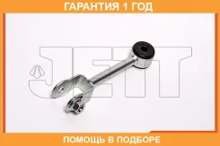���� ������������� JETT / V51084 �������� 12 ��� V51084 ����