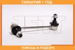 ���� ������������� JETT / V51087 �������� 12 ��� V51087 ����