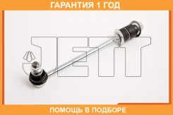 ���� ������������� JETT / V51088 �������� 12 ��� V51088 ����