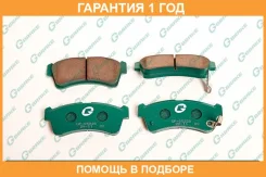 ������� G-Brake / GP05220 �������� 12 ��� GP05220 ����