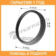 ������� ������� ������ 168x188192,5x30�� WD DC FL1012 FH12 Mansons / 900029 �������� 12 ��� 900029 ����