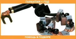 �������� ���� WAI / 6981181 �������� 12 ��� 6981181 ����
