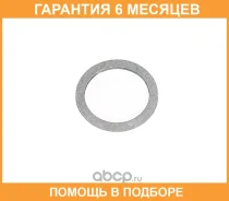 ��������� ������� ������ Volvo / 977751 �������� 6 ��� 977751 ����