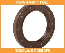 ������� �������� ��������� (32*50*8) KOS / KOS004 �������� 12 ��� KOS004 ����