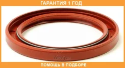 ������� ������ ��������� (60*80*8) KOS / KOS006 �������� 12 ��� KOS006 ����