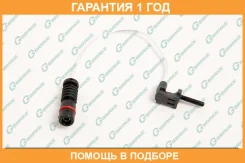 ������ ������ G-Brake / GW00024 �������� 12 ��� GW00024 ����